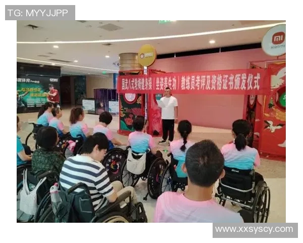 国际残疾人体育联合会推动残健融合赛事标准助力体育平等与包容发展